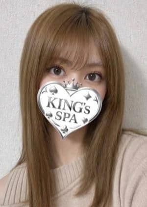 KING’ｓ SPA 日本橋ルーム さら