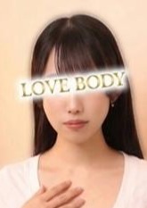 派遣メンエス LOVE BODY TOKYO 進藤あかね