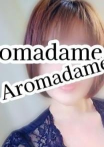 アロマダムヒーリング 山咲　いちか