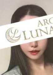 Aroma Lunabelle（アロマルナベル）麻布十番店 今田まお