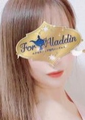 For Aladdin（フォーアラジン）調布・烏山・つつじヶ丘・仙川ルーム 春咲　えみ