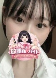 放課後♡バイト 雨色かなで