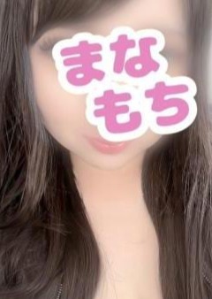 愛もちAroma～まなもち～ みき