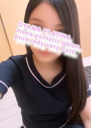小山 メンズエステ PLATINA〜プラチナ〜 みる