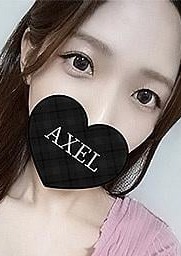 藤沢AXEL ひめ