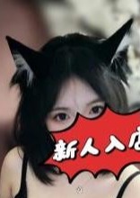 ドキドキChu～ るなちゃん