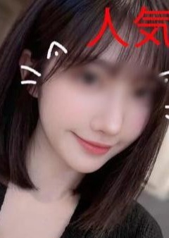 悠愛（ゆうあい） あき