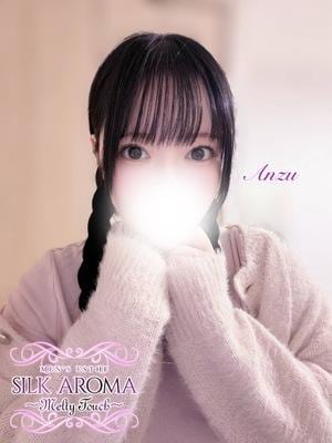 SILK AROMA 湘南台・藤沢・辻堂ルーム あんず