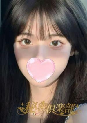 秘密俱楽部 みく