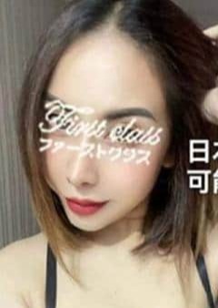 First Class（ファーストクラス）朝霞店 未来