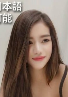 Sexy～セクシー誘惑 Hana