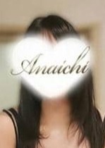 ANAICHI 関内・横浜店 菊間 ひびき
