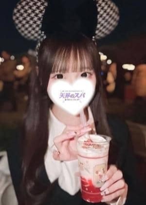 天界のスパ 北千住 りな