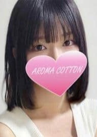 AROMA COTTON（アロマコットン） 天野のあ