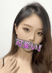 銀河のkiss えみ