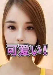 銀河のkiss えみ