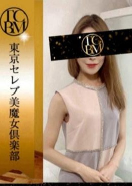 東京セレブ美魔女倶楽部 拝島・福生・小作・昭島・羽村・ 河辺・青梅・東青梅ルーム 赤坂りん