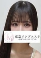 東京メンズエステ-TokyoMensEsthe- 中野ルーム るい