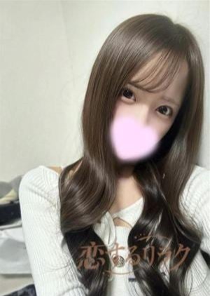 恋するリラク はつね