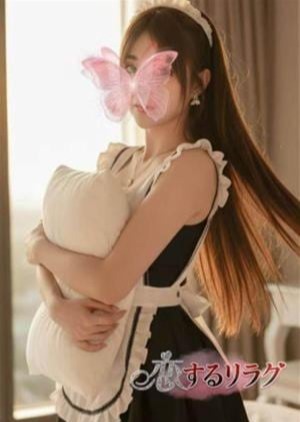 恋するリラク あみ（本人保証）