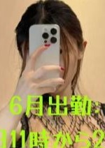 ディア・シスター 麻耶ちゃん