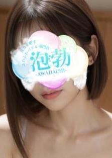 前橋メンズエステ 泡勃〜AWADACHI〜 細川