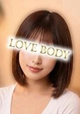 派遣メンエス LOVE BODY TOKYO 瀬名なつき