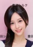 シルク 悠悠ちゃん