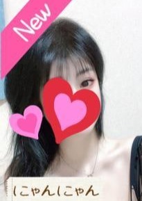にゃん みなちゃん