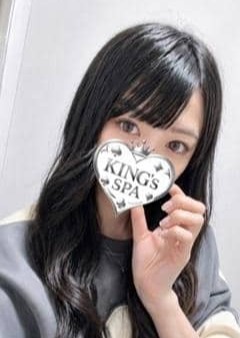 KING’ｓ SPA 日本橋ルーム あすか