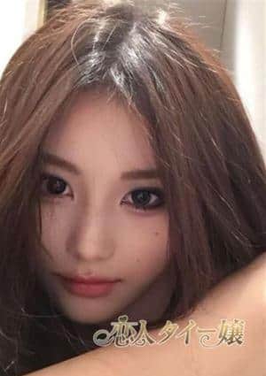 恋人 タイー嬢 えい
