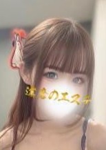 達磨のエステ えれん
