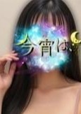今宵は、 ゆず