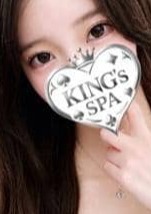 KING’ｓ SPA 日本橋ルーム しの