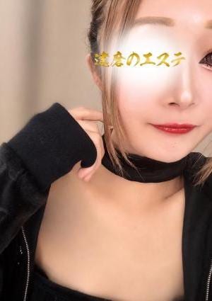 達磨のエステ えま