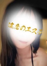 達磨のエステ えま