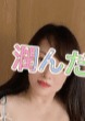 潤んだ瞳 【本人保証】めいちゃん