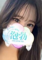 前橋メンズエステ 泡勃〜AWADACHI〜 葛西