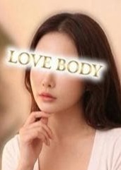 派遣メンエス LOVE BODY TOKYO 江良きょうこ