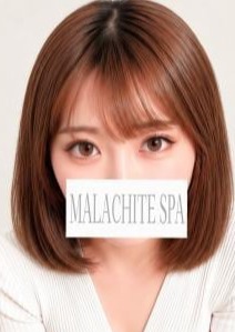マラカイトSPA 冬月 みく