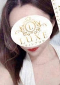LUXEセレスティンアロマージュ 相模原・橋本・淵野辺・矢部 近藤さやか