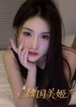 韓国美姬 えま