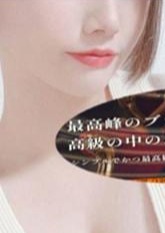 AROMA エルメス 拝島/福生/小作・昭島・羽村・河辺・青梅・東青梅ルーム 林　みゆう