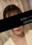 AROMA エルメス 大山・中板橋・ときわ台・上板橋・下赤塚・成増ルーム 綾瀬あき【出張可能】
