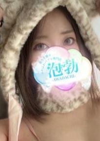 前橋メンズエステ 泡勃〜AWADACHI〜 三上