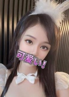 甘い愛 ここ