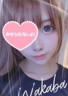 RedRibbon（レッドリボン）津田沼 わかば