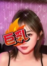 セクシーレディー レイカちゃん