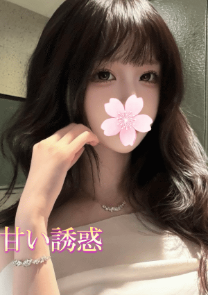 甘い誘惑 ゆい