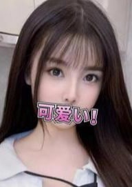 くま愛 りん